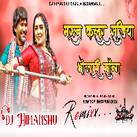 Maroon Colour Sadiya Dj Bhojpuri Song Neelkamal Singh Dj Himanshu Shukla 